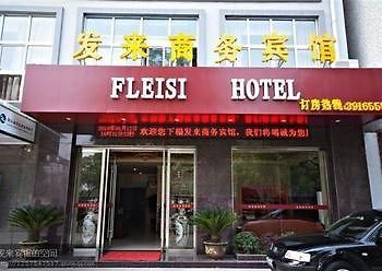 Nanxun Falai Business Hotel Zewnętrze zdjęcie